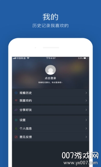 大鱼视频