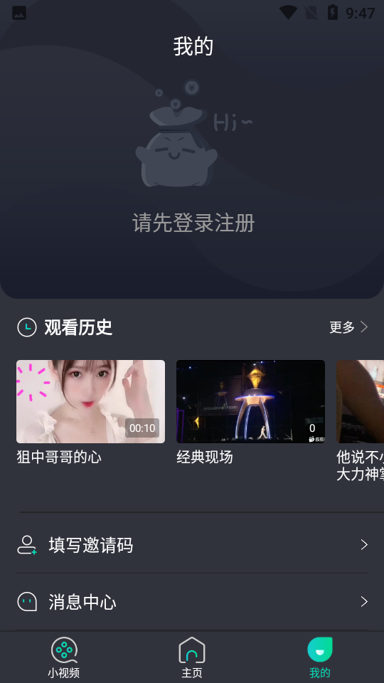 喵崽视频