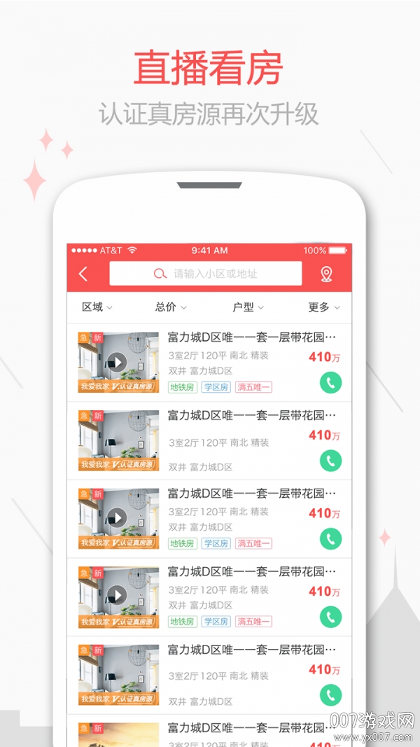 ���˶��ַ�