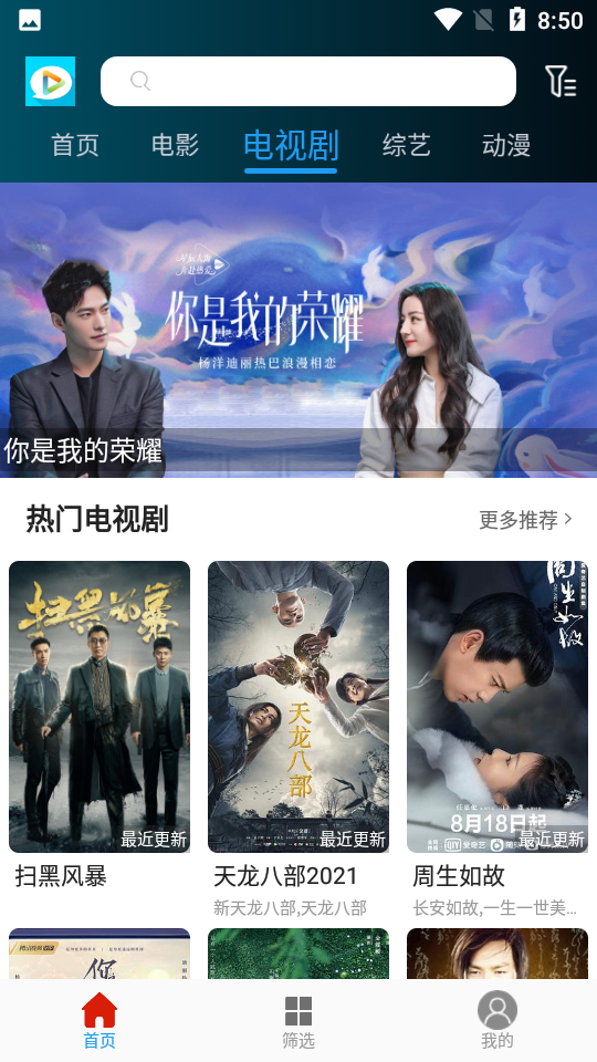 进少影视