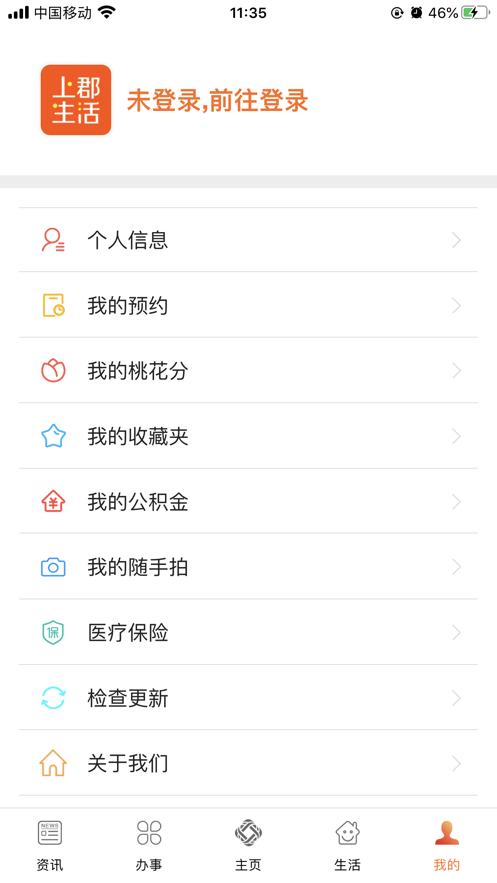 �Ͽ�����