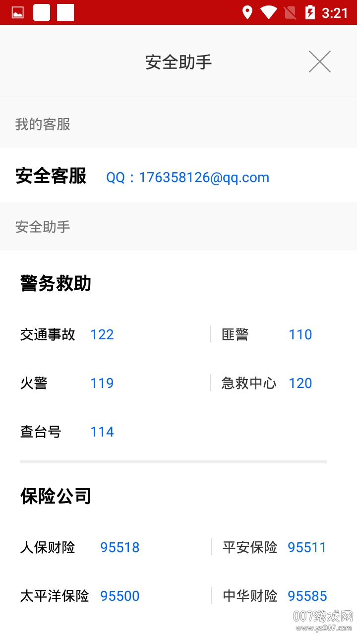 �ػ�����