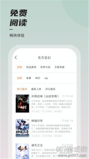 Ϣ��������app