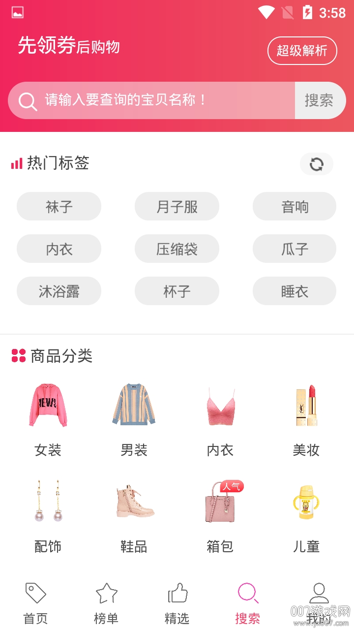 �����Ż�