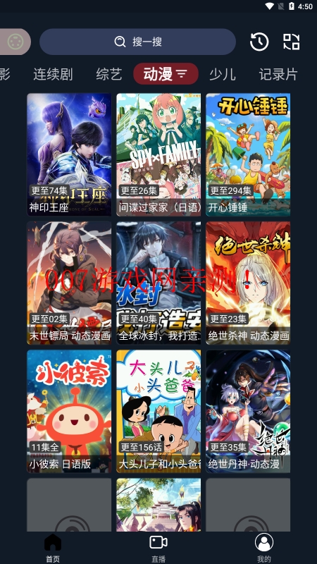 茶茶视频