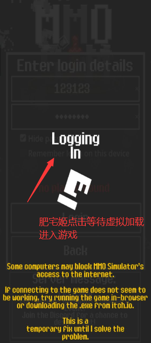 MMOģ�������İ����ذ�׿��(MMO Simulator)