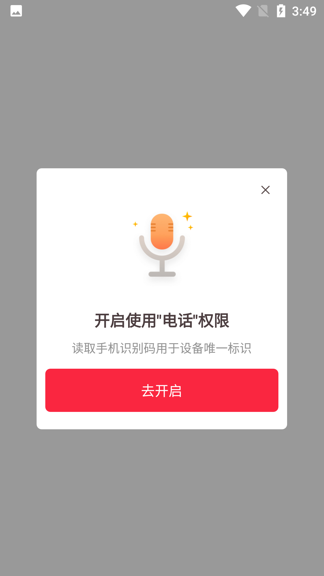 杰杰极速视频