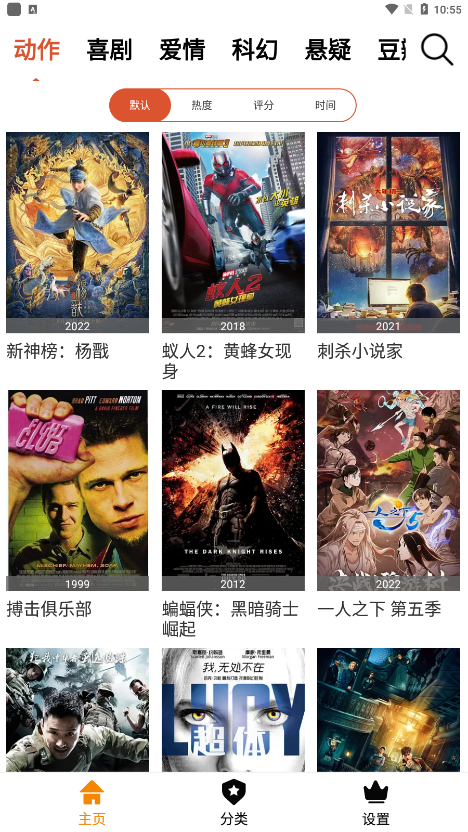 新想视频