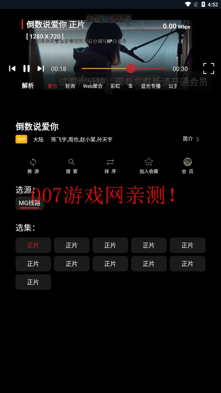 茶茶视频