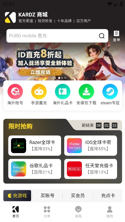 kards��ս�����ֻ���