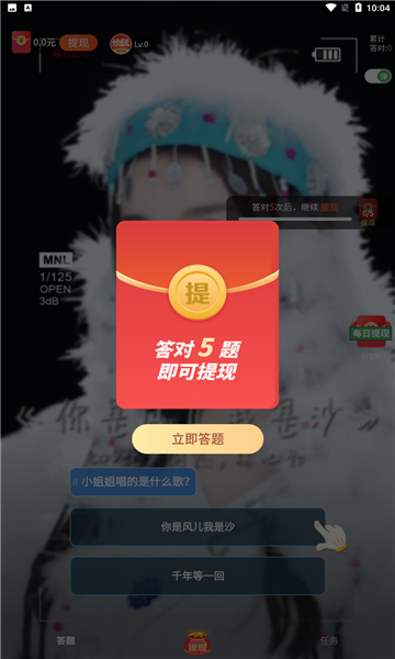 快玩短视频