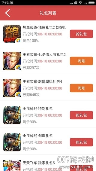 �ð��������