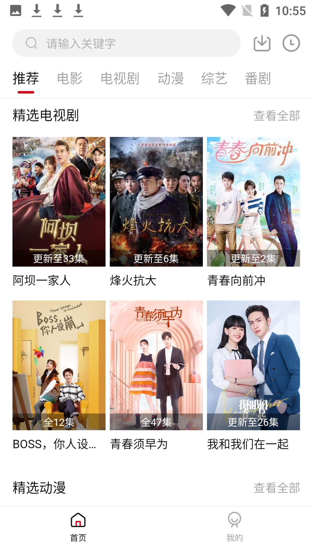 其琴影视