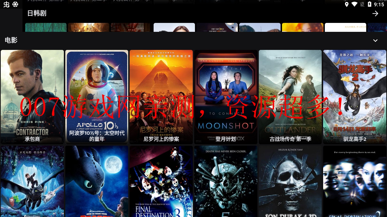 MOVIESӰ���ֻ���