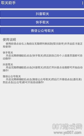 ΢�Ź��ں�����ȡ������