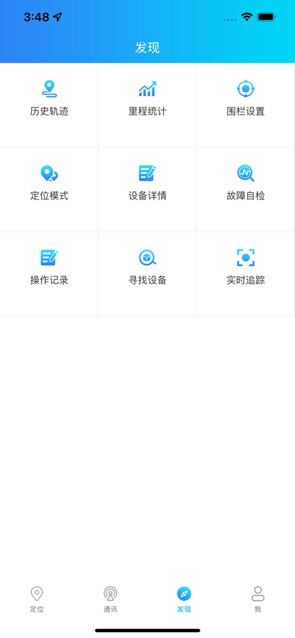 e路相伴