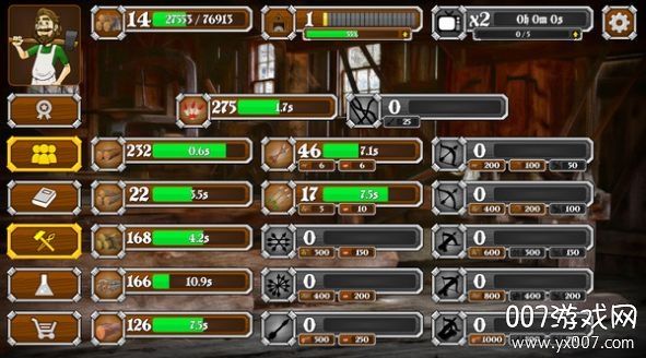 ���ù���