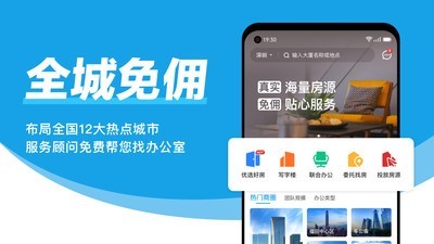 �����칫������ϵͳ