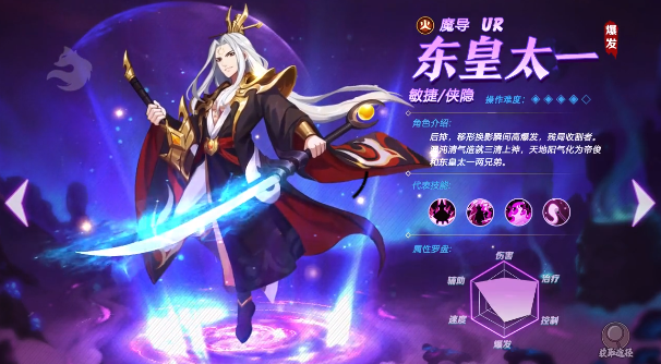 口袋妖灵