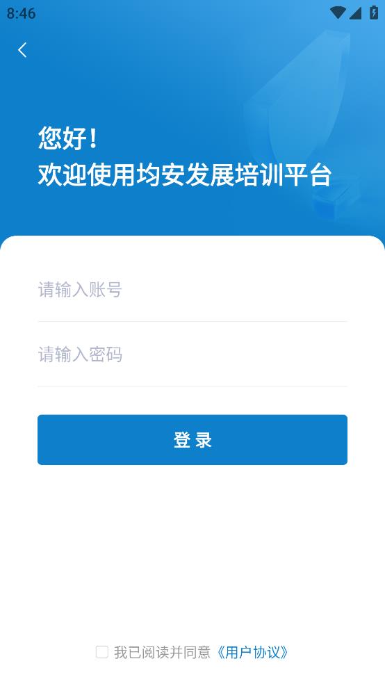������չ��ѵƽ̨