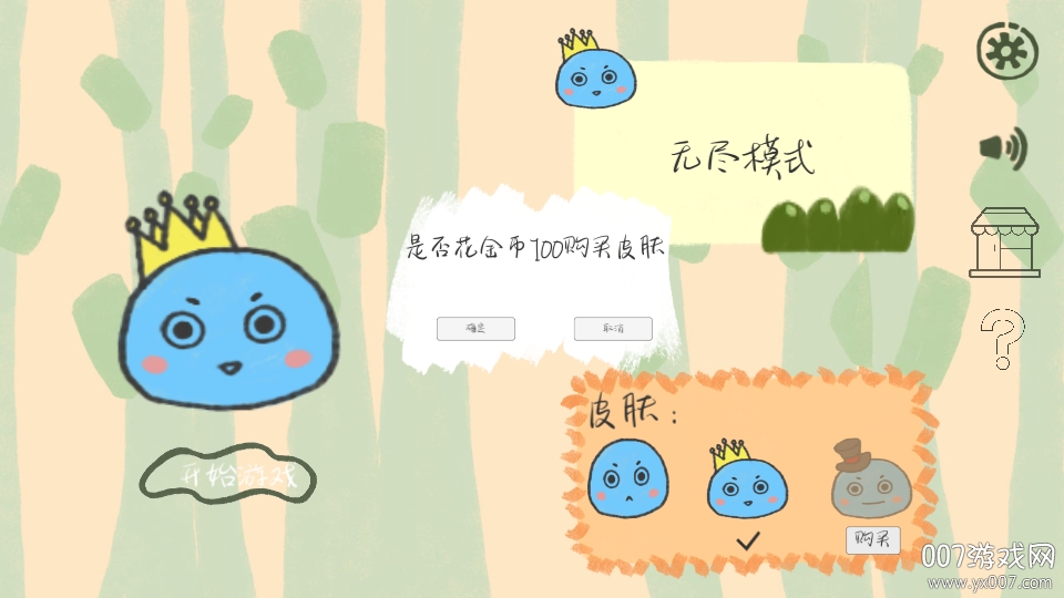 Jumps(����С����)