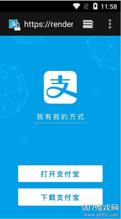 小艺唤醒