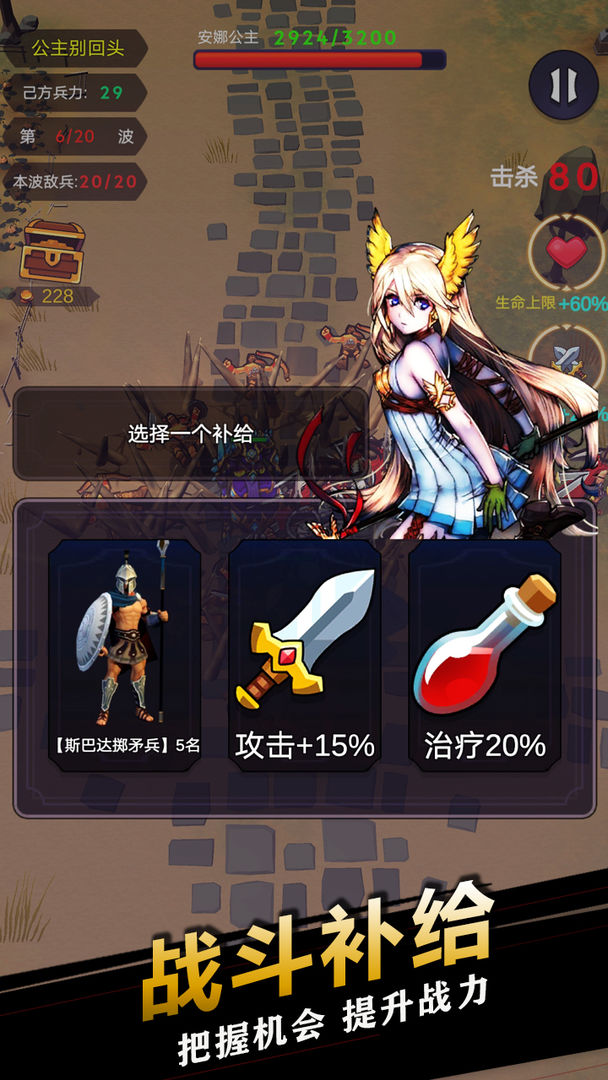 300��ʿ�������ȹ�����а������ƴ�����Ĺ�������ս