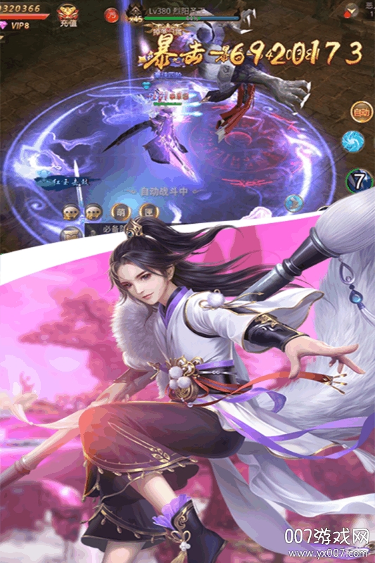 天御乾坤