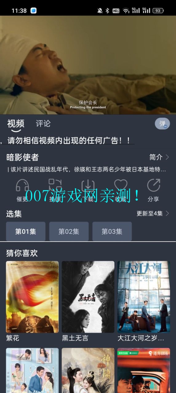 �黢Ӱ�ӹٷ���������