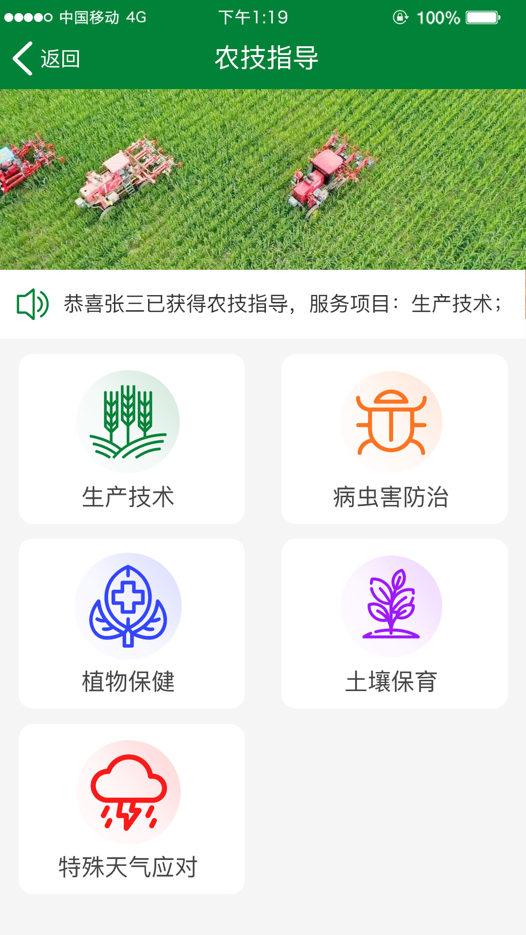 金张掖