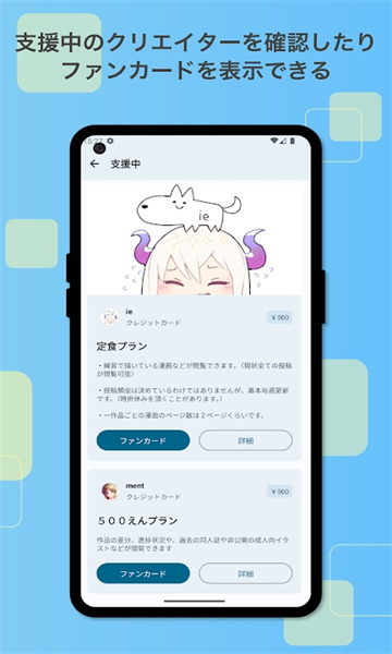 FANBOX���°�����