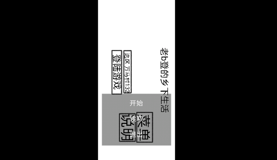 ��������2.0С����ֲ������ֲ����2026��Ѱ�