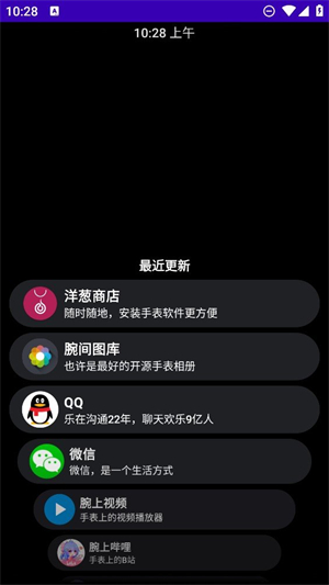 ����̵�apk��װ���ֱ�����