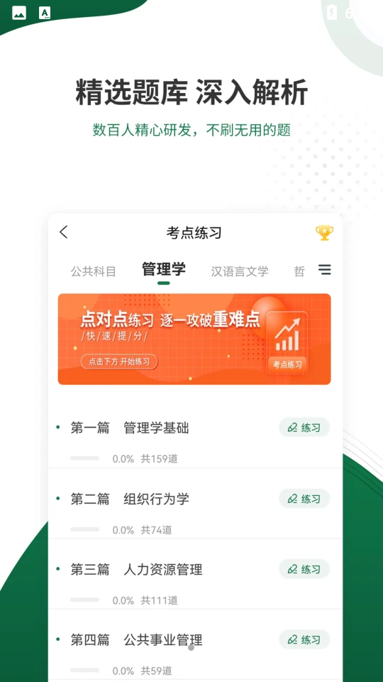 ������ְ���