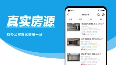 �����칫������ϵͳ