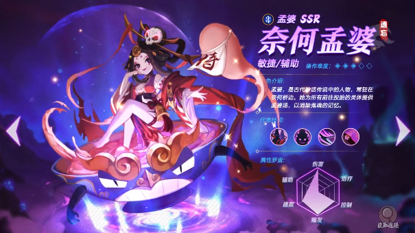 口袋妖灵