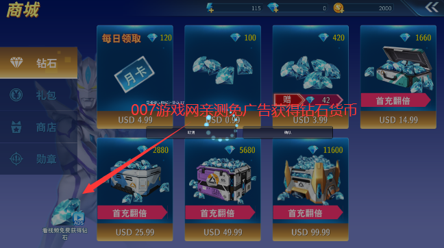 �������񶷽���0�ƽ�����ò˵�