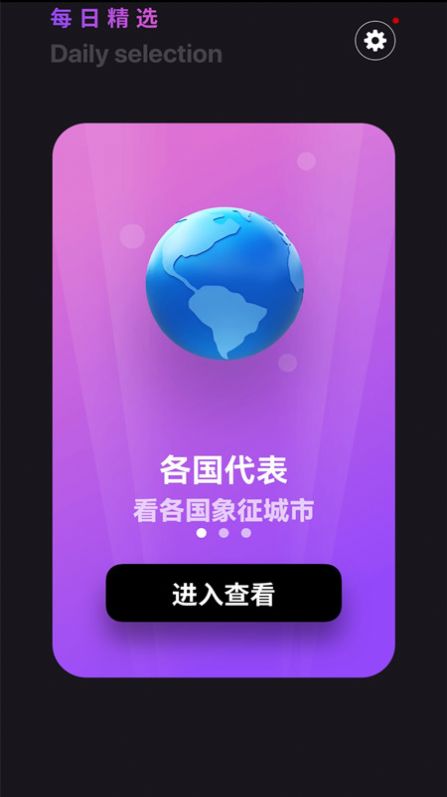 心率健康检测