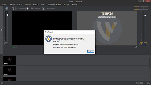 Telestream Wirecast(רҵ����Ƶֱ������)