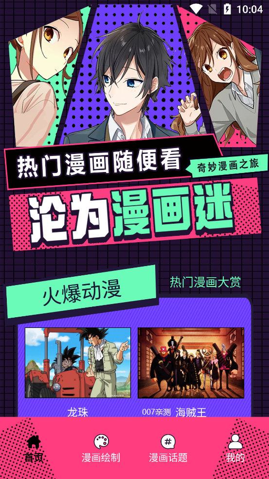 �����������߰�׿��