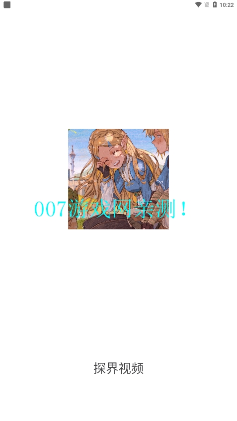 ̽����Ƶ