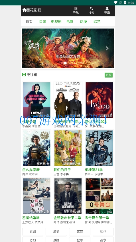 ӣ��Ӱ��app���ֻ���