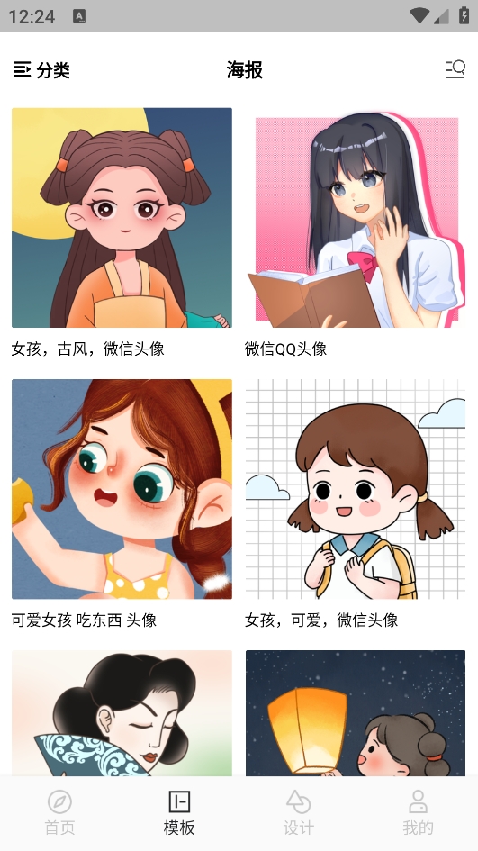 图夫设计