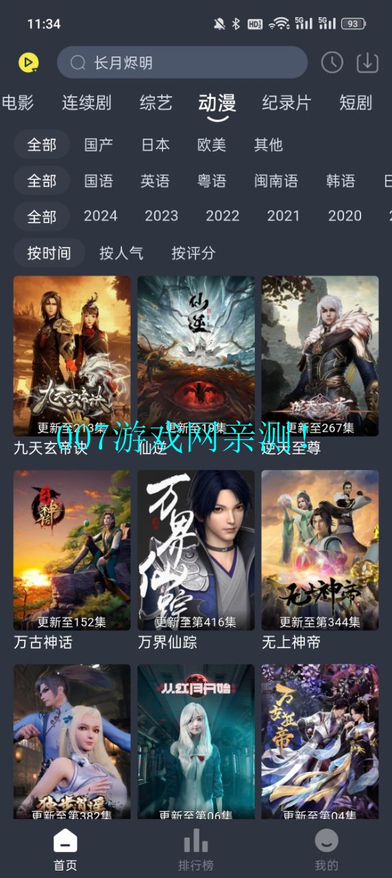 �黢Ӱ�ӹٷ���������