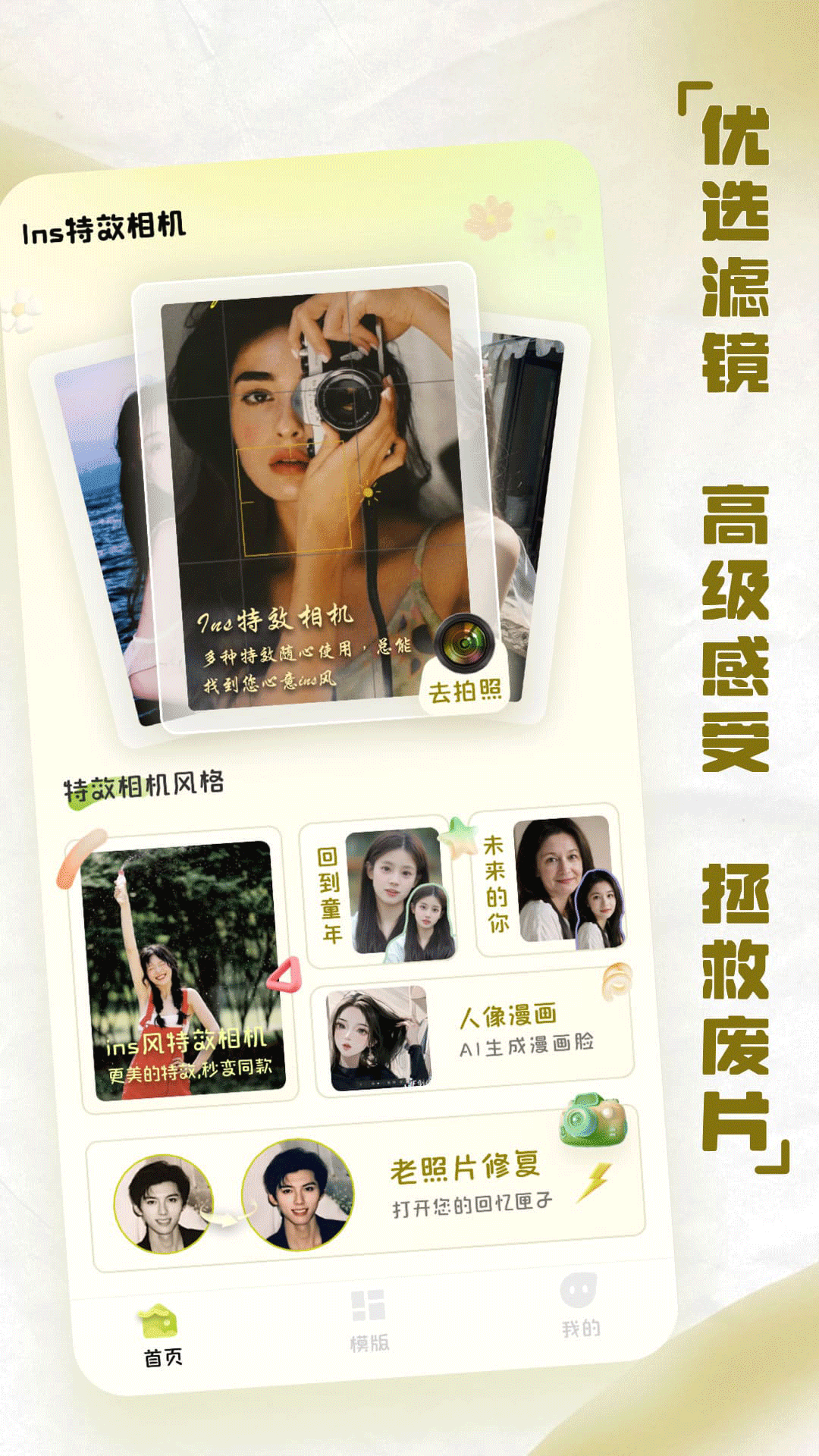 ins����������°�