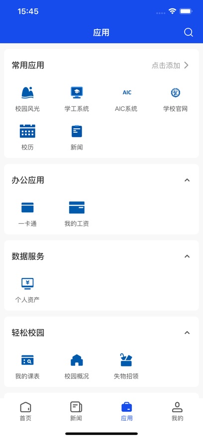智慧川艺