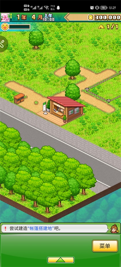 ɭ��¶Ӫ���������޿��Ȱ�����