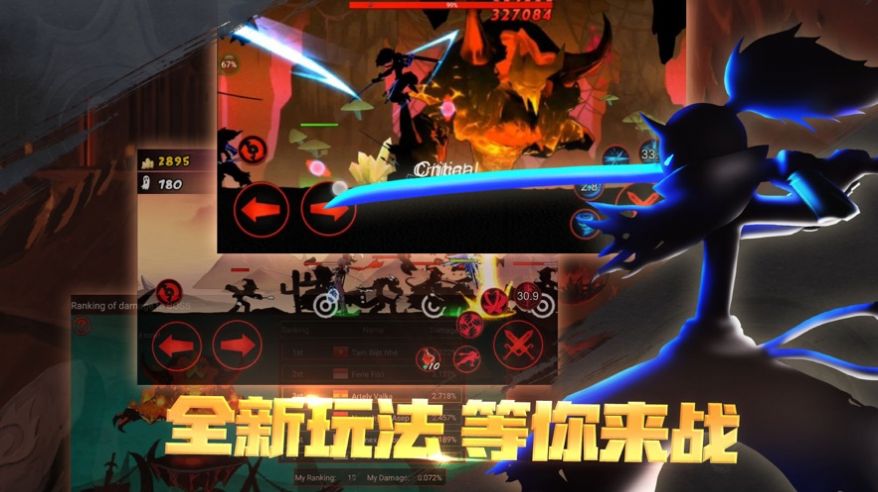 Stick Summoner(������ٻ��߾�����)