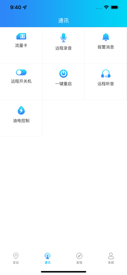 e路相伴