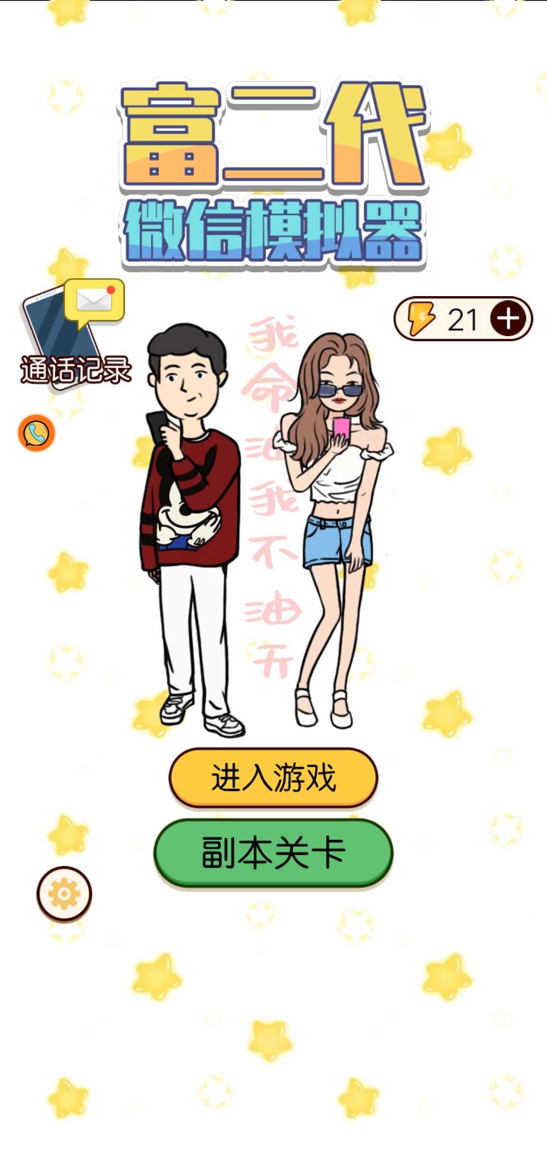 ������΢��ģ����